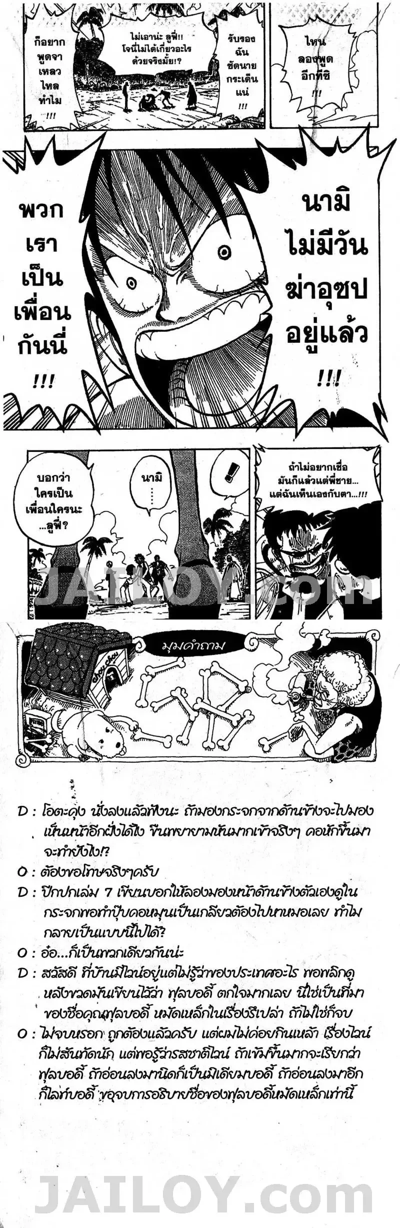 หน้าที่ 4