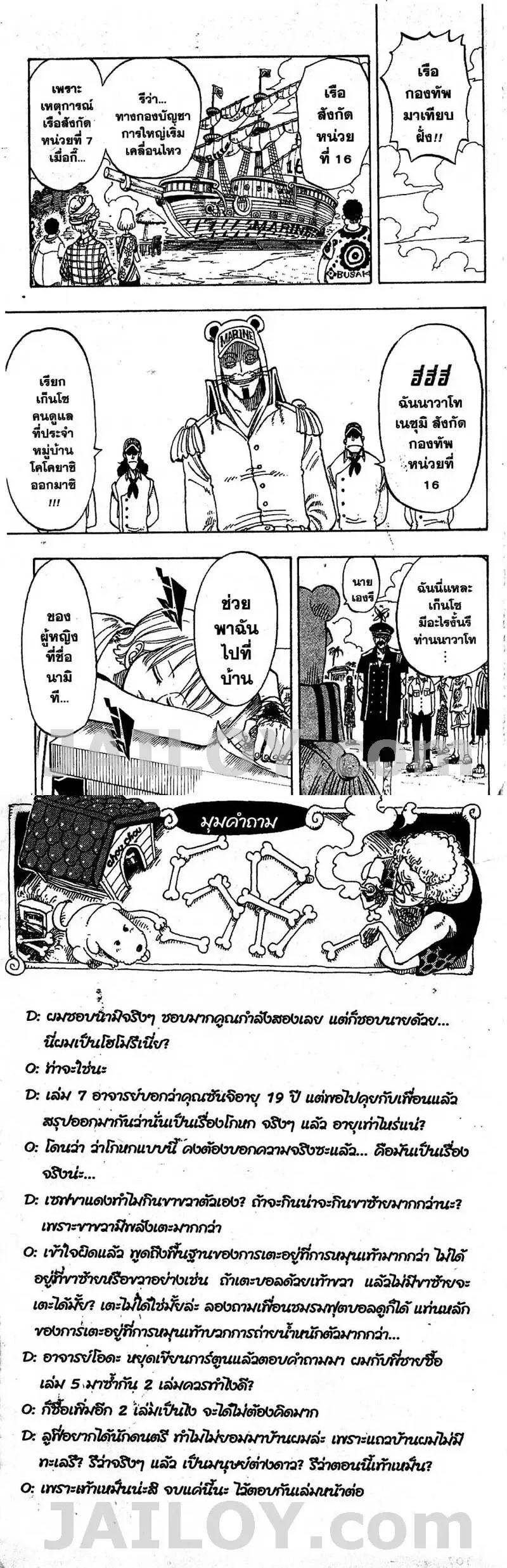 หน้าที่ 4