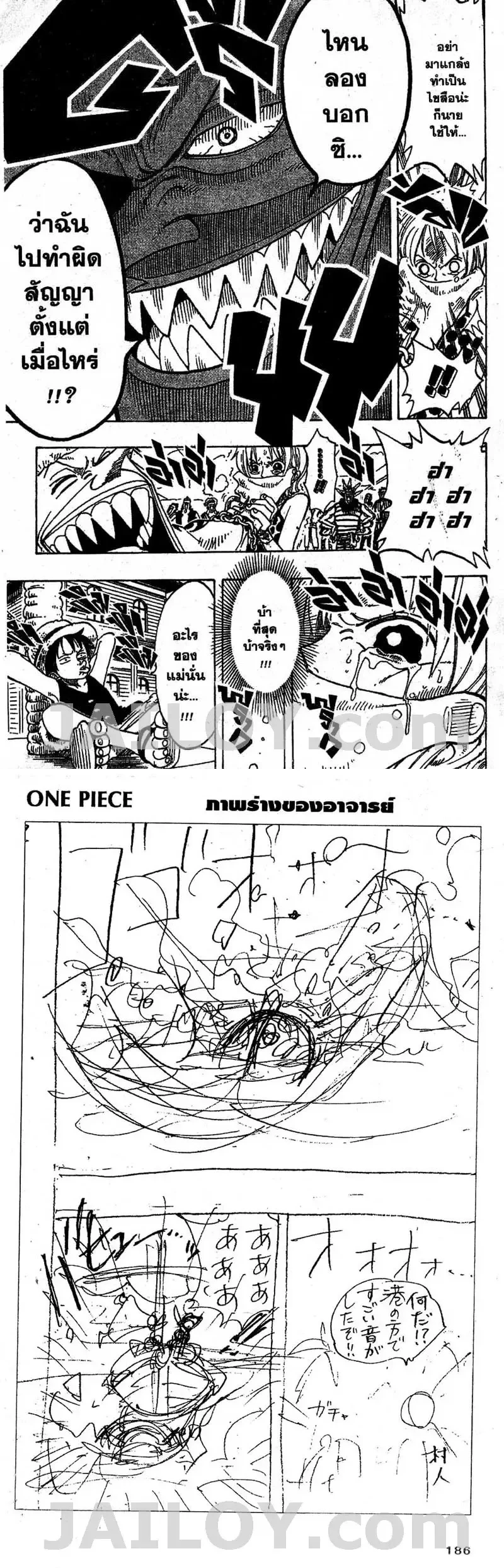 หน้าที่ 4