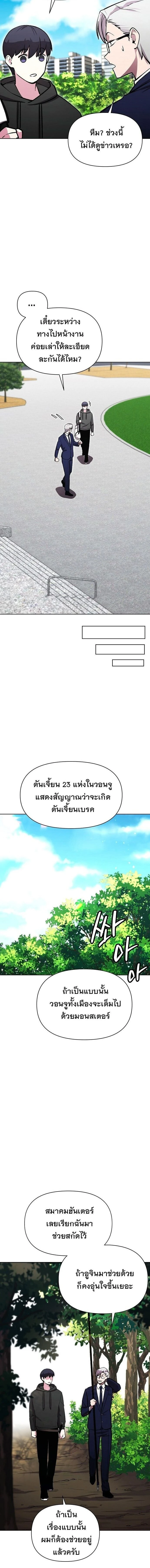หน้าที่ 16