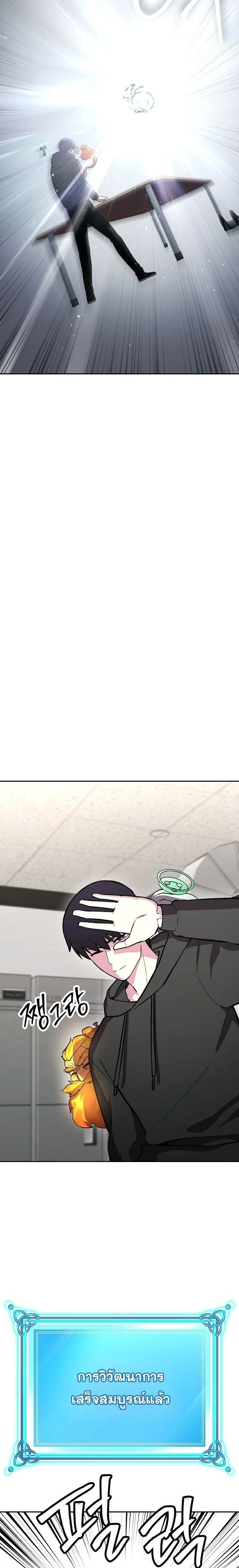 หน้าที่ 21