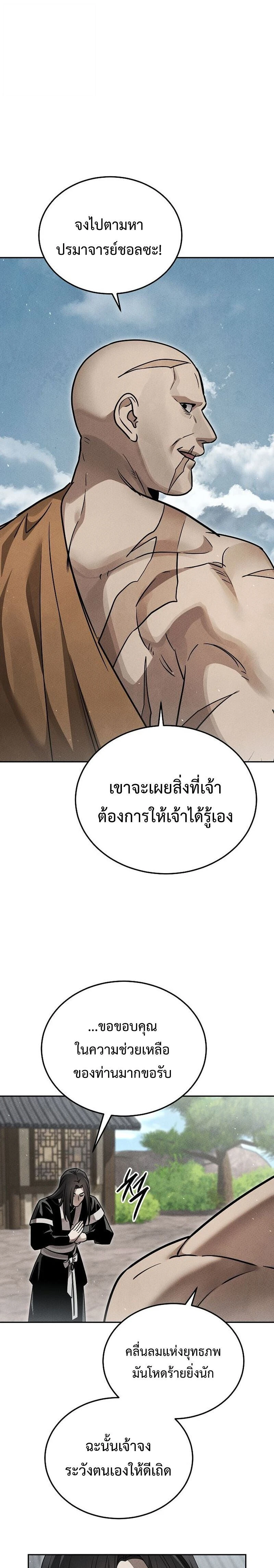 หน้าที่ 36