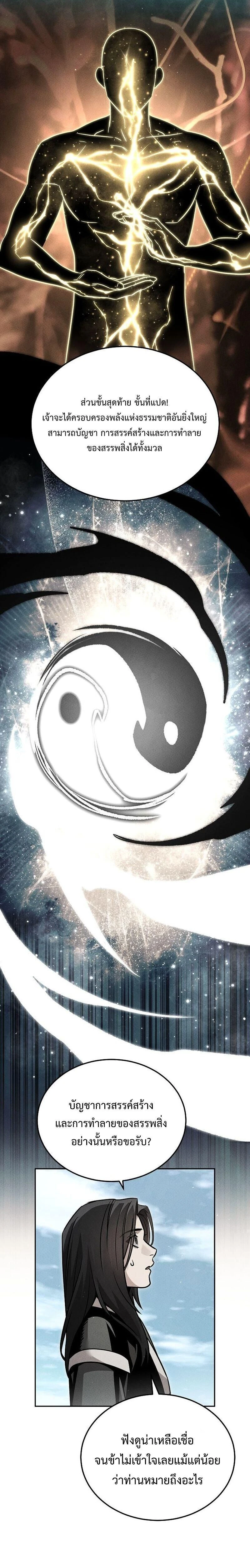 หน้าที่ 32