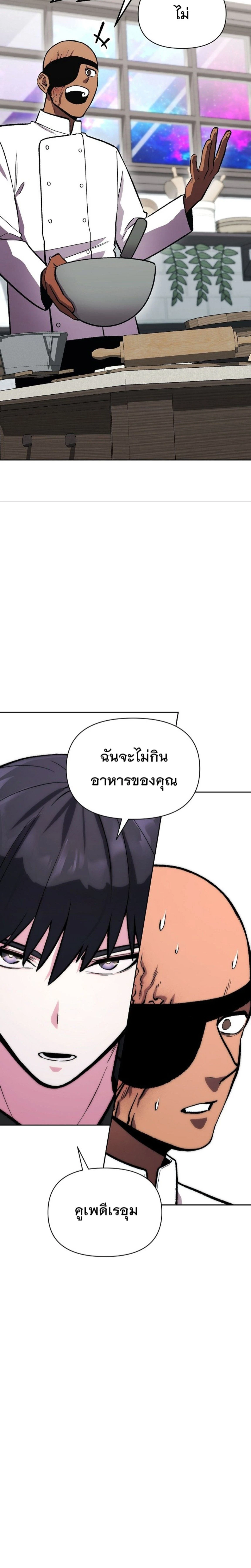 หน้าที่ 38