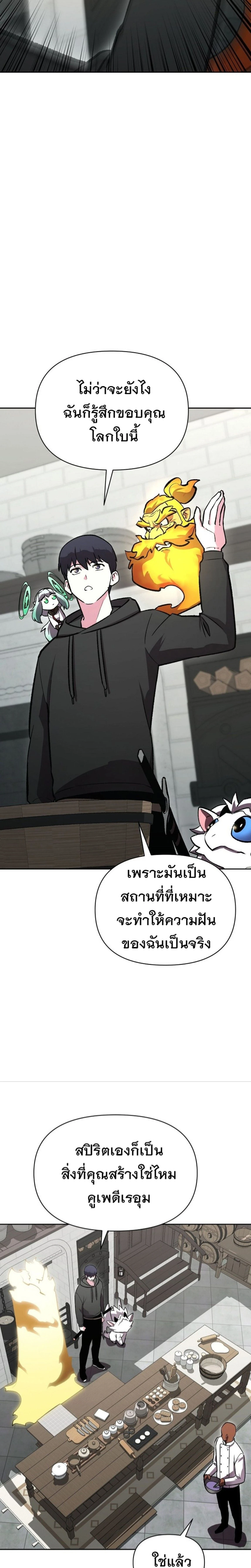 หน้าที่ 36