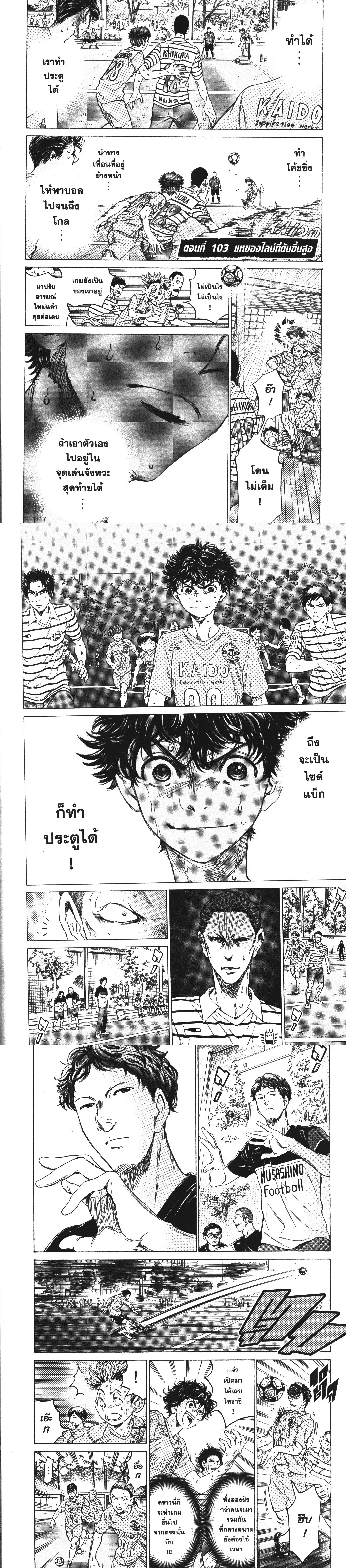 หน้าที่ 6