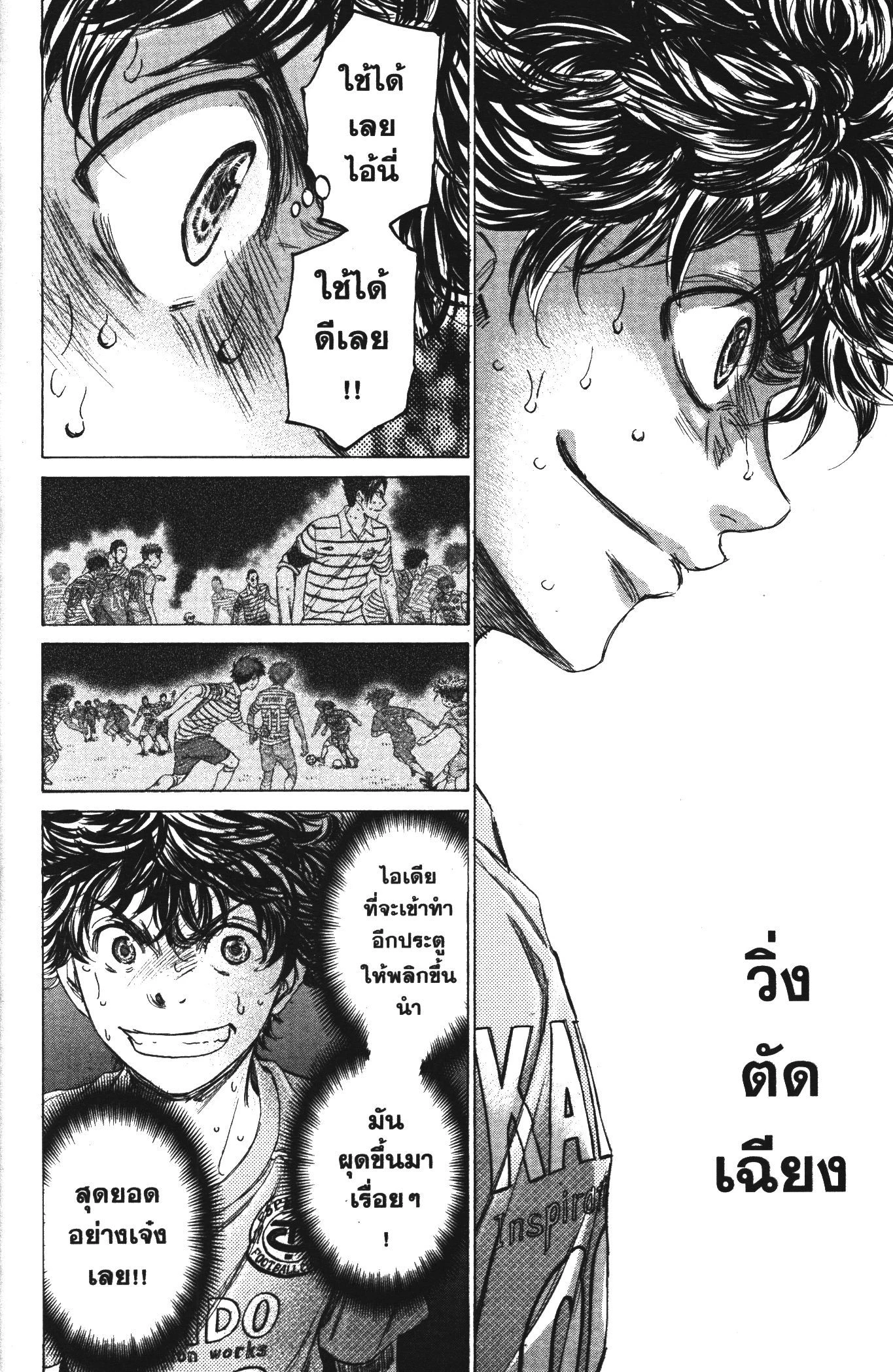 หน้าที่ 6