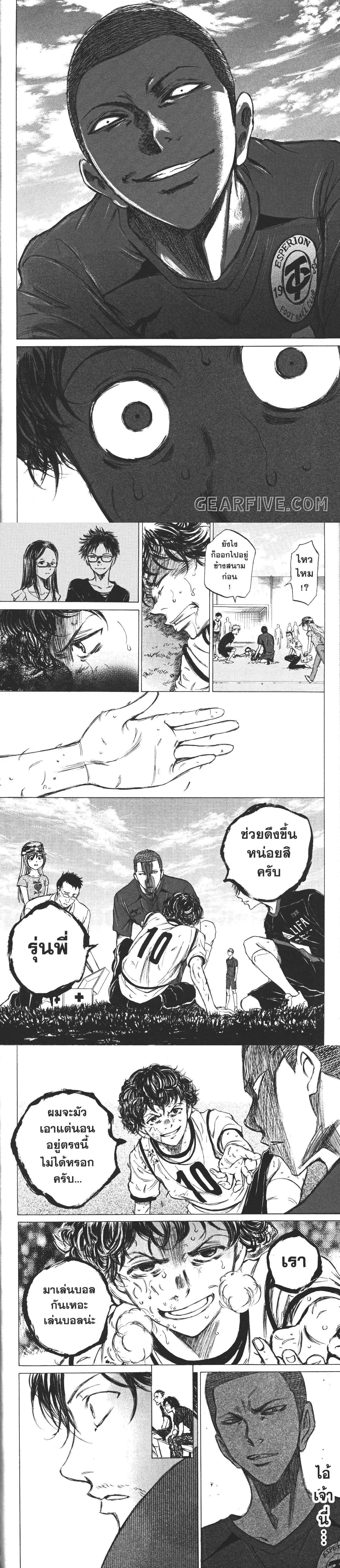 หน้าที่ 6