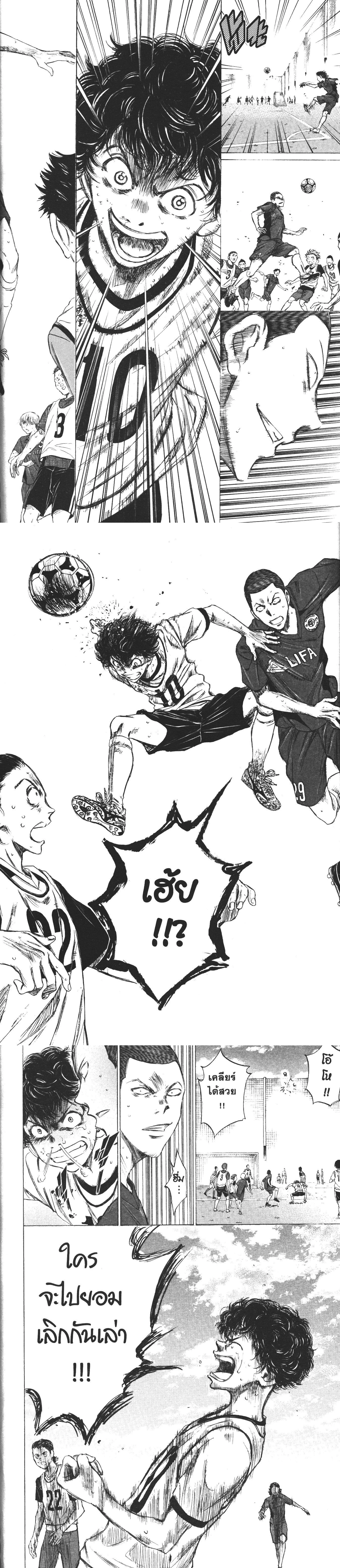 หน้าที่ 6