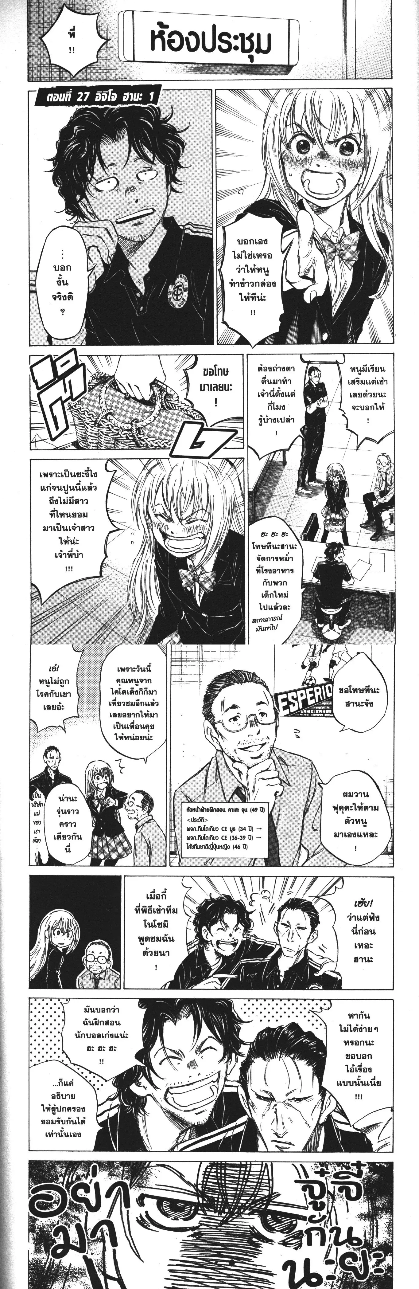 หน้าที่ 7