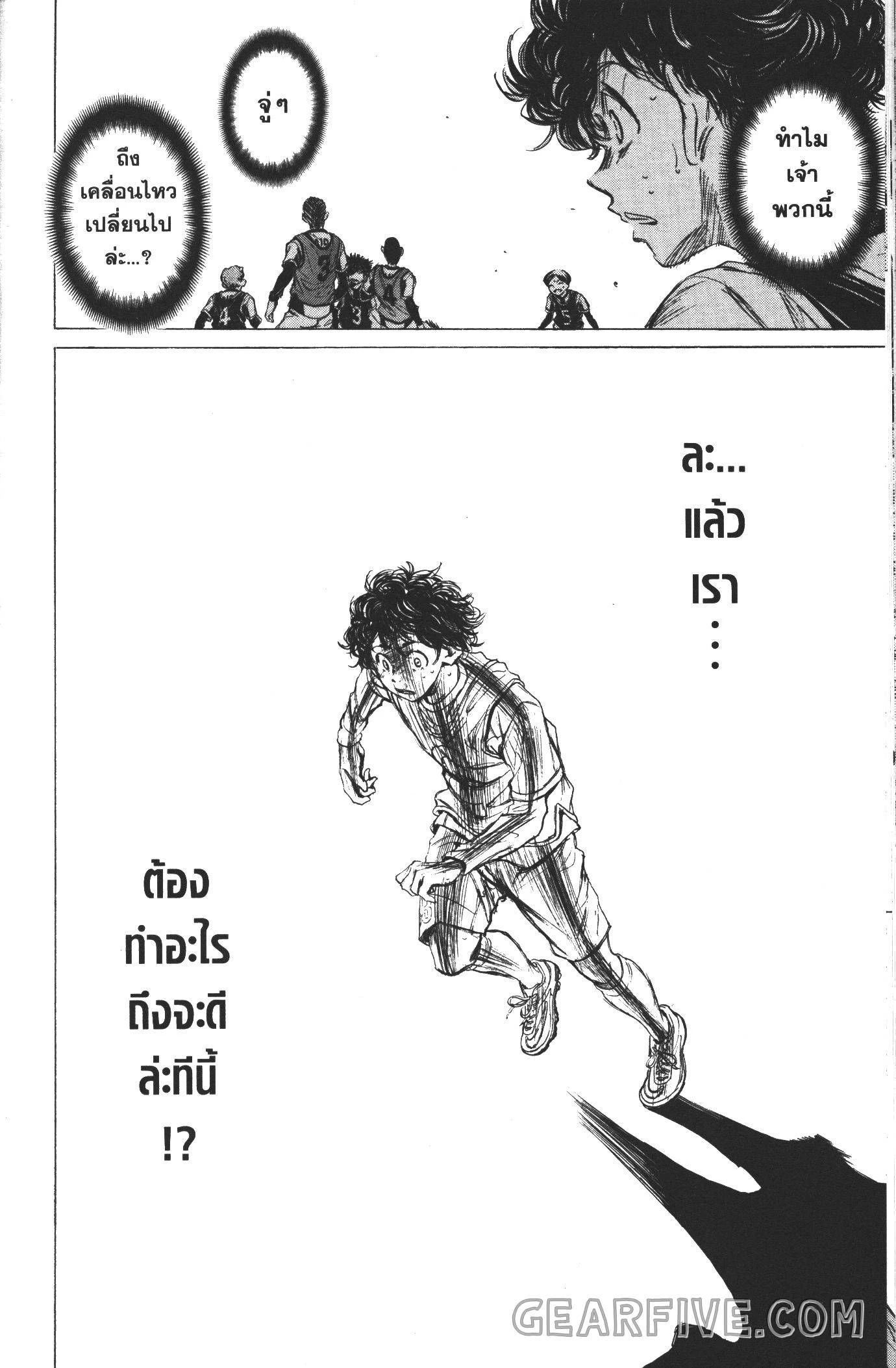 หน้าที่ 6