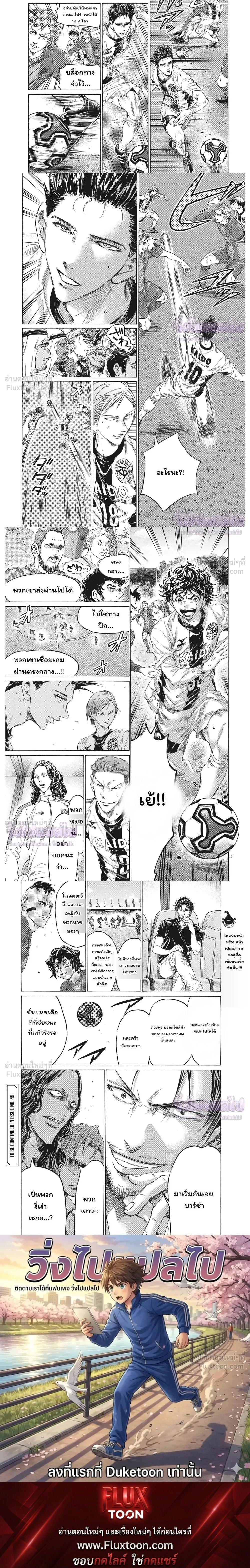 หน้าที่ 5
