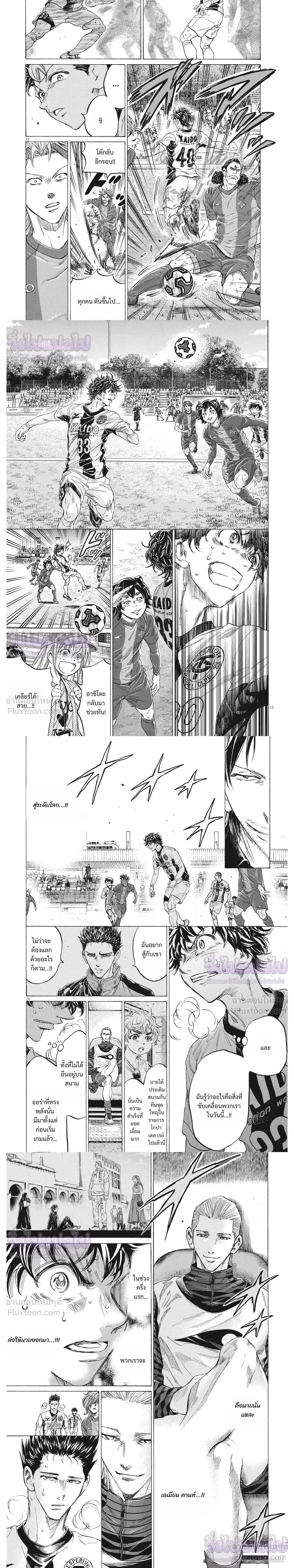 หน้าที่ 4