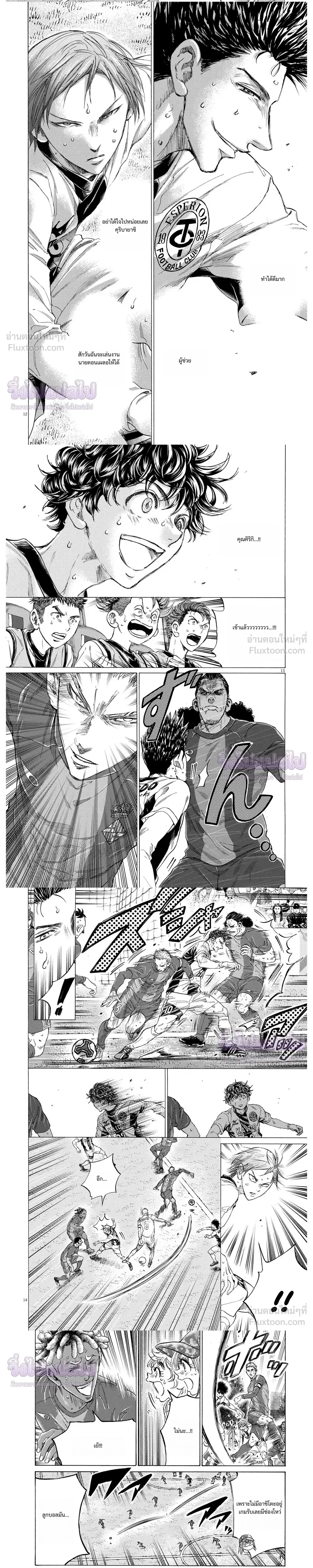 หน้าที่ 4