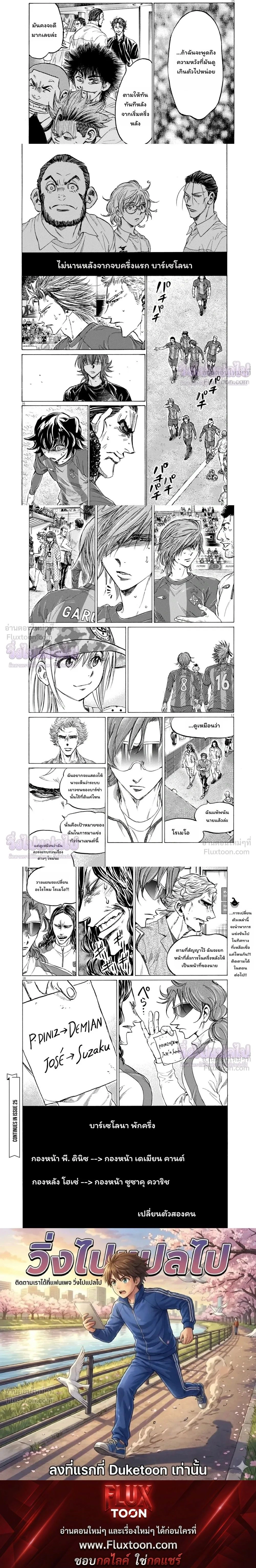 หน้าที่ 5