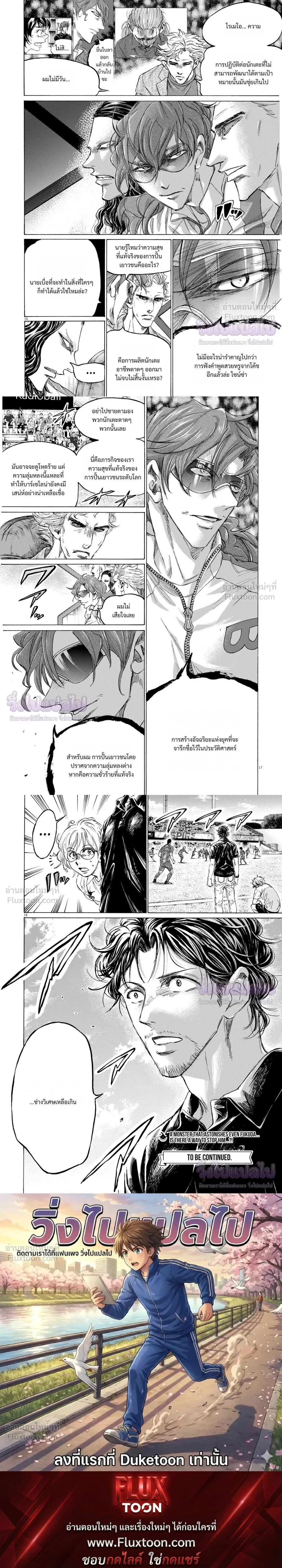 หน้าที่ 5