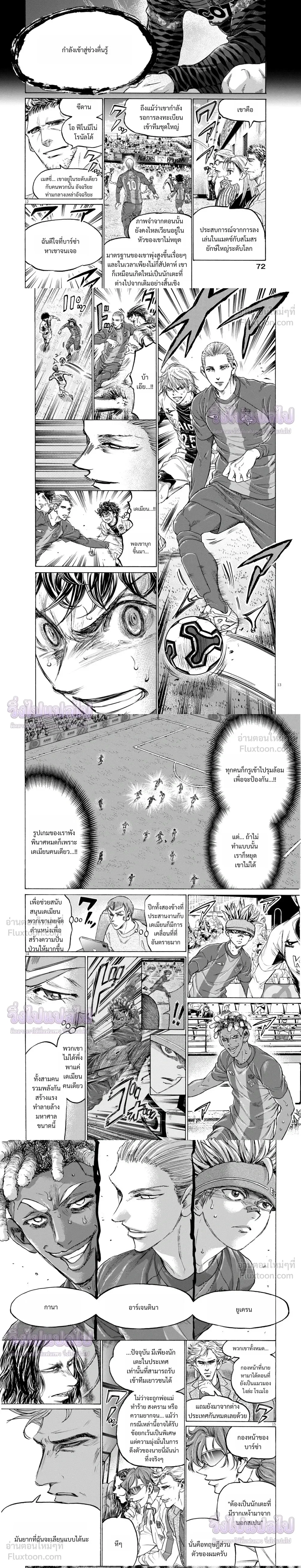 หน้าที่ 4