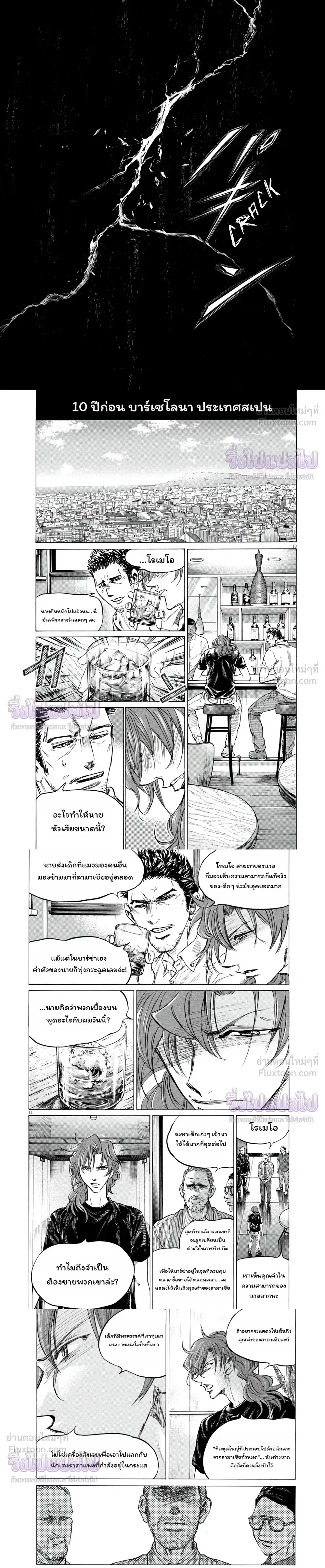 หน้าที่ 4