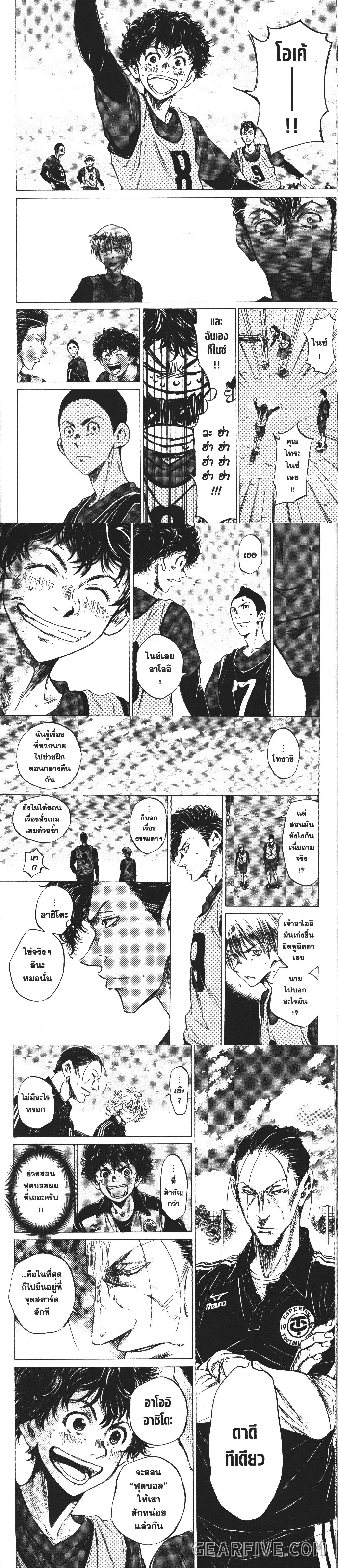 หน้าที่ 6