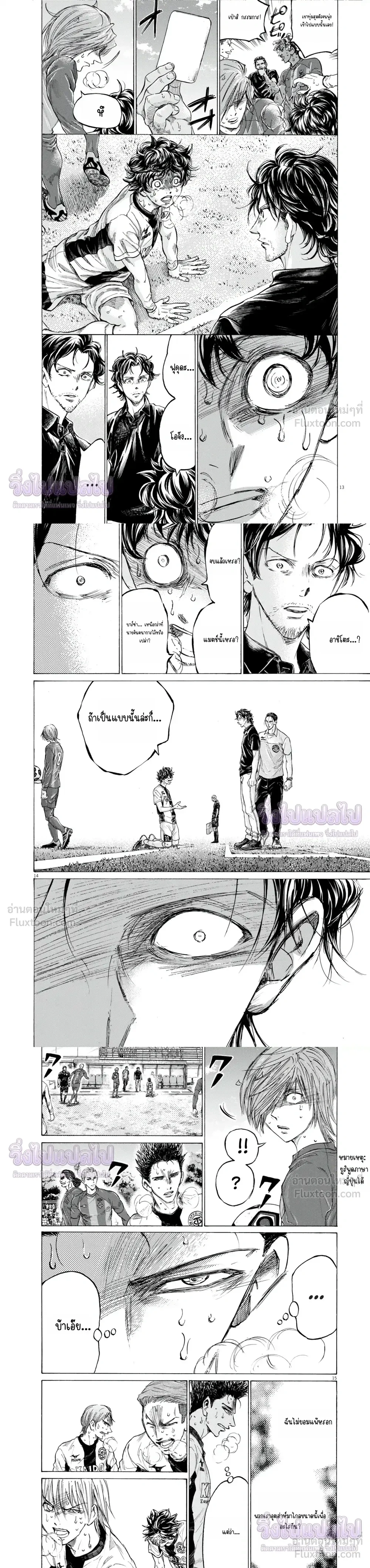 หน้าที่ 5