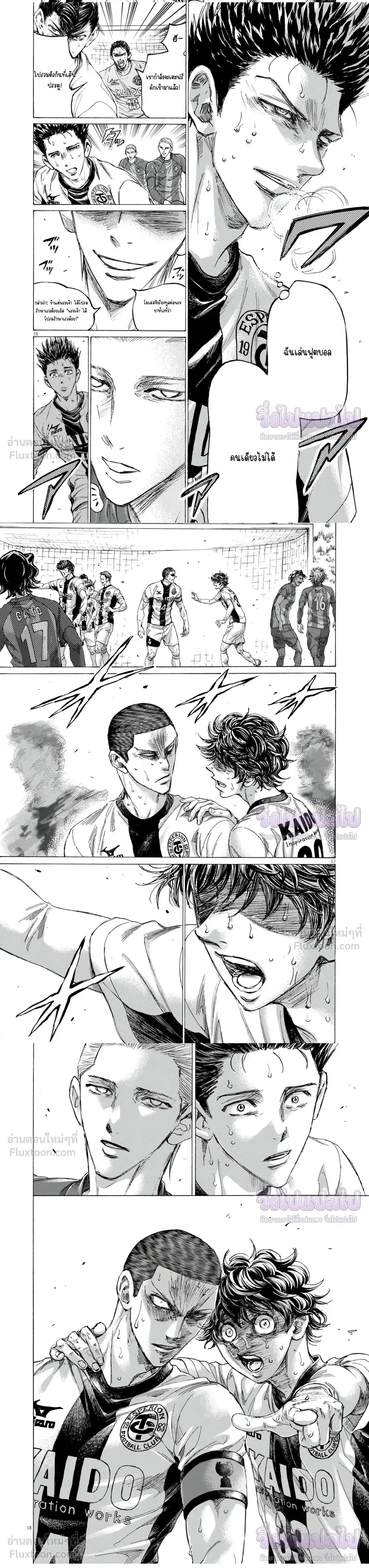 หน้าที่ 6