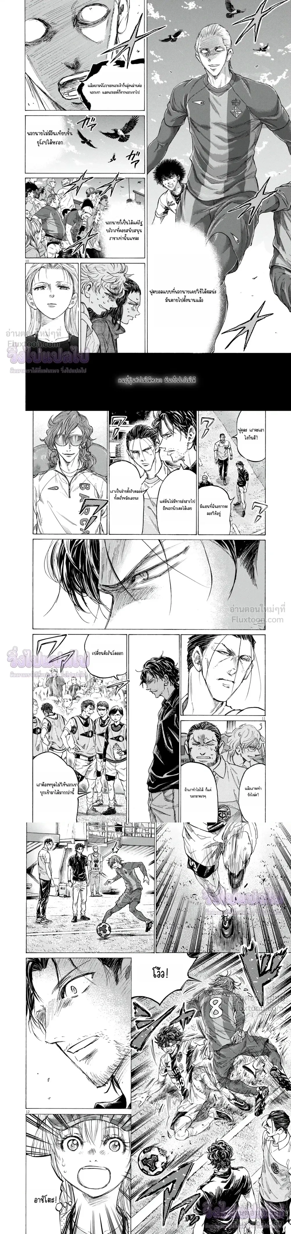 หน้าที่ 4