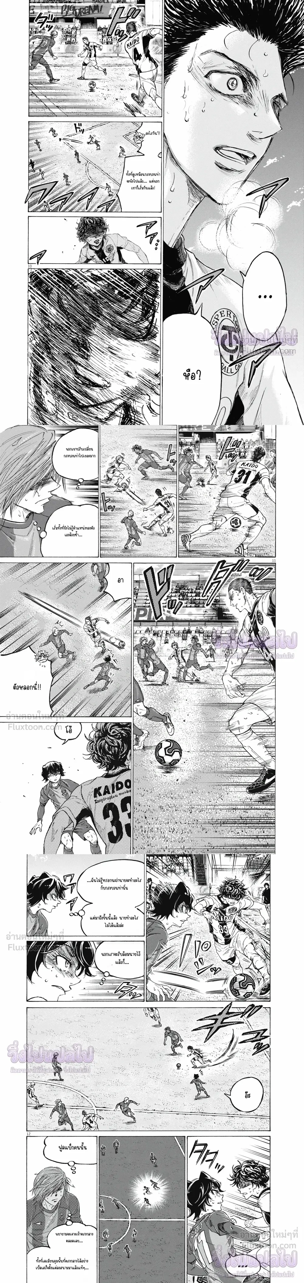 หน้าที่ 4