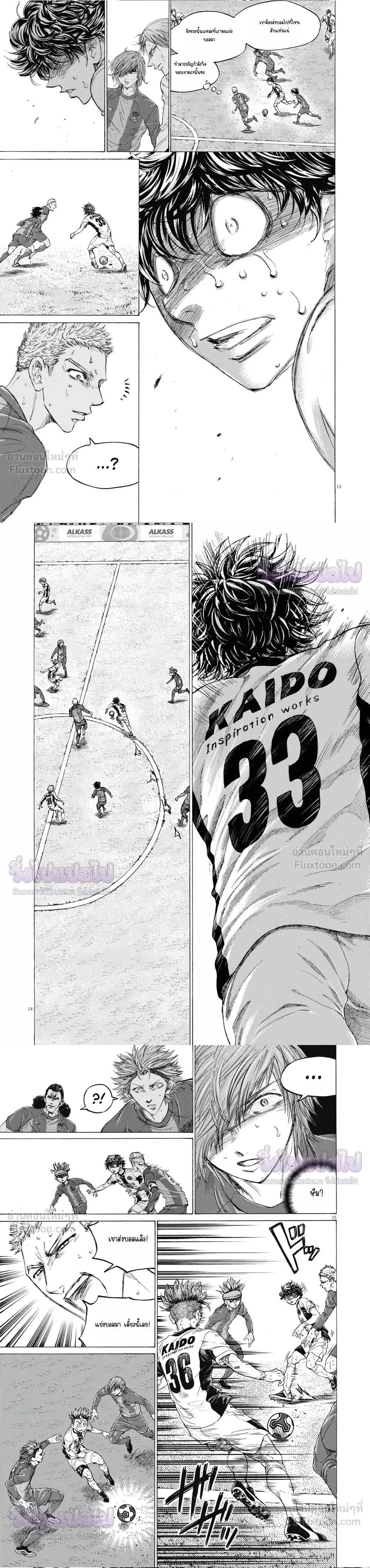 หน้าที่ 5