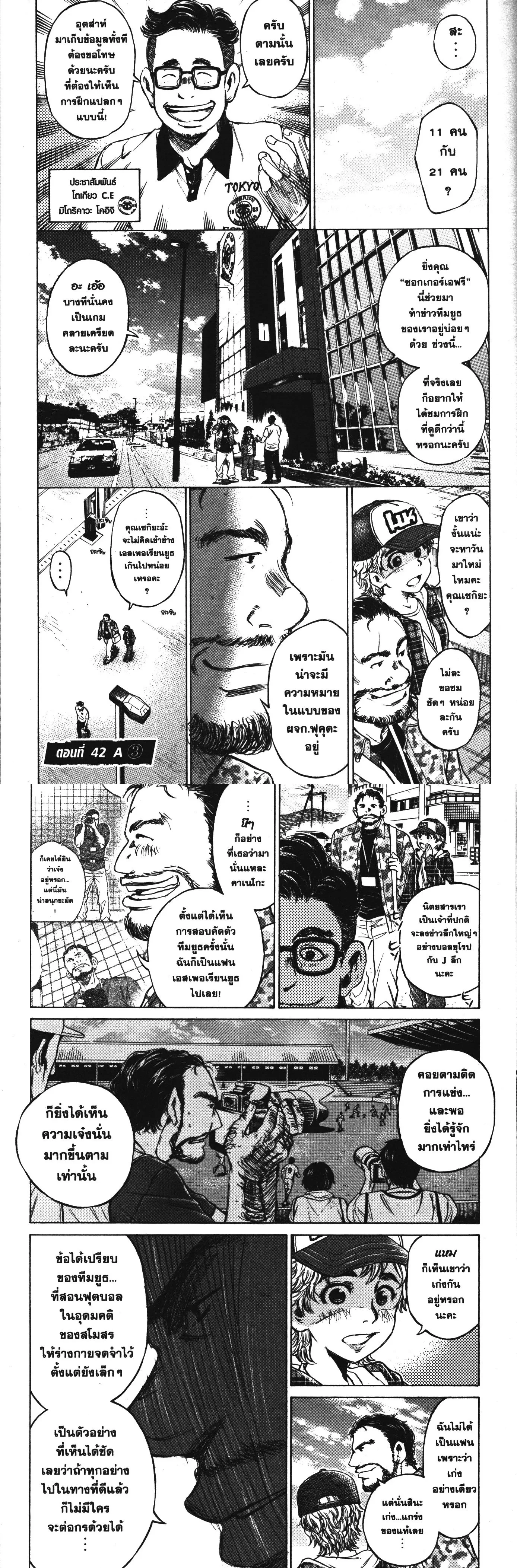 หน้าที่ 6