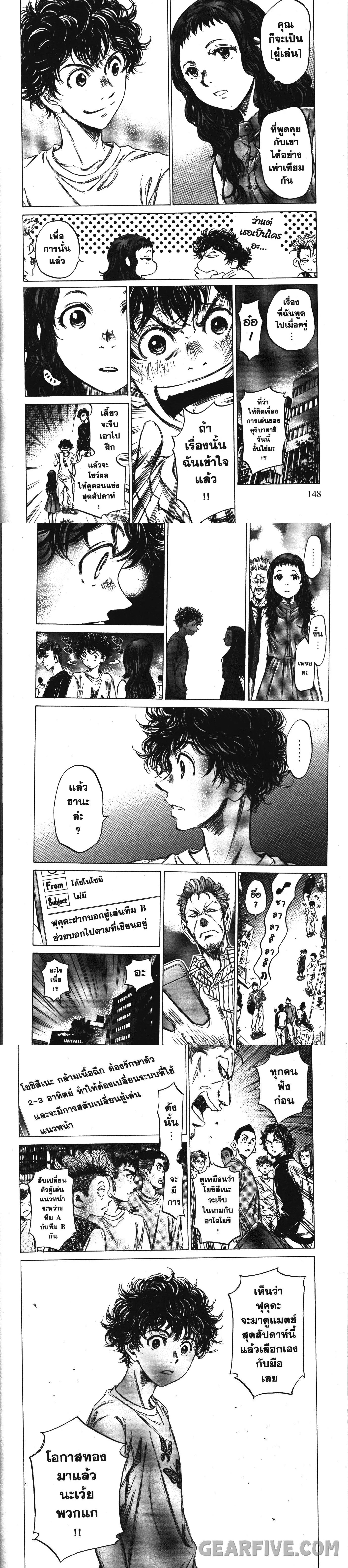 หน้าที่ 6