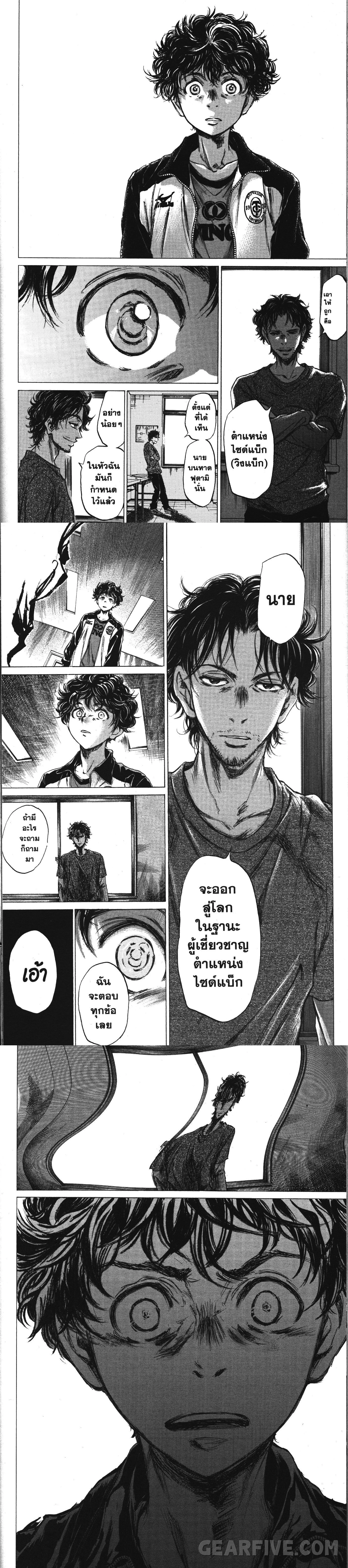 หน้าที่ 8