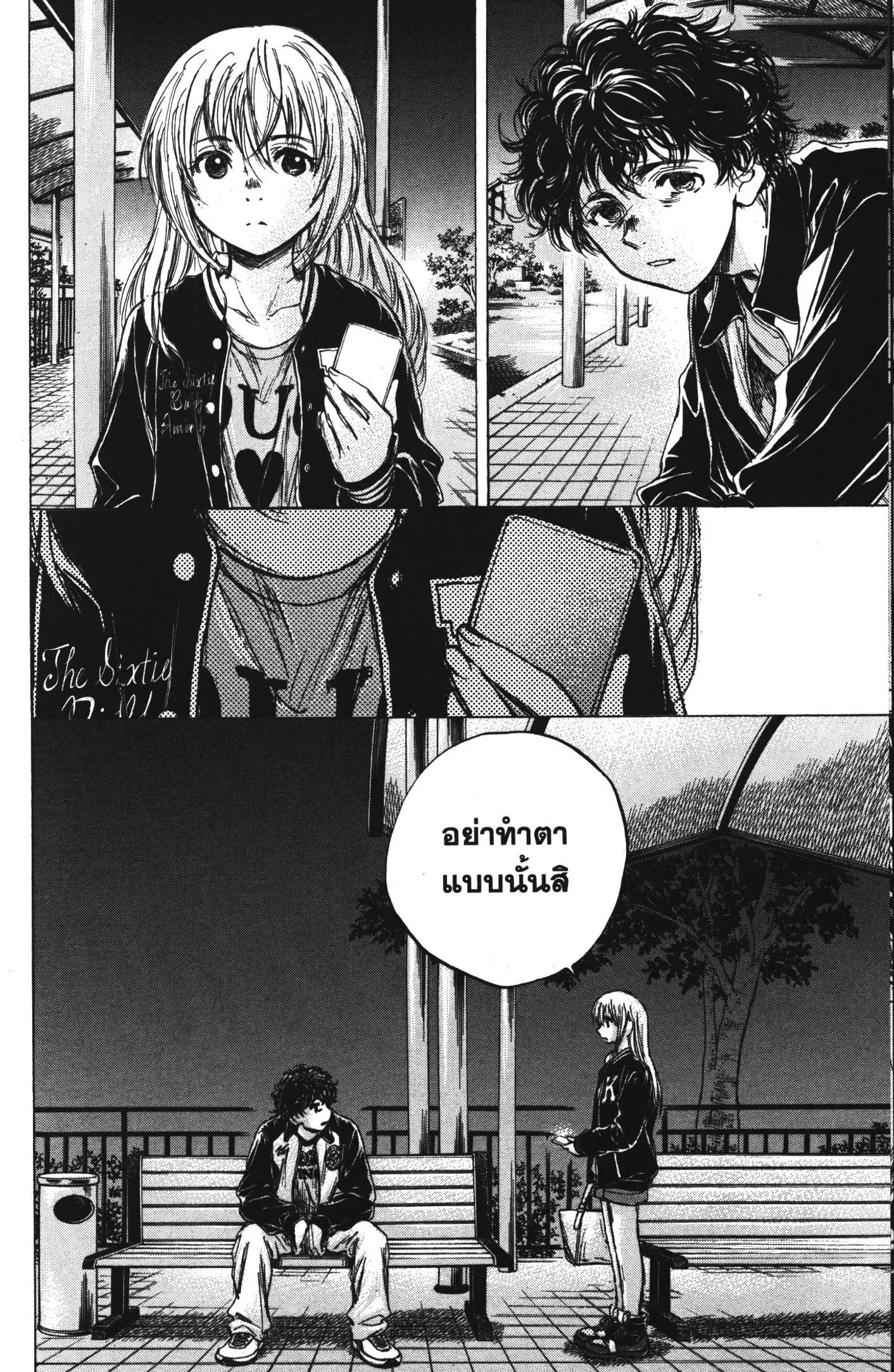 หน้าที่ 6