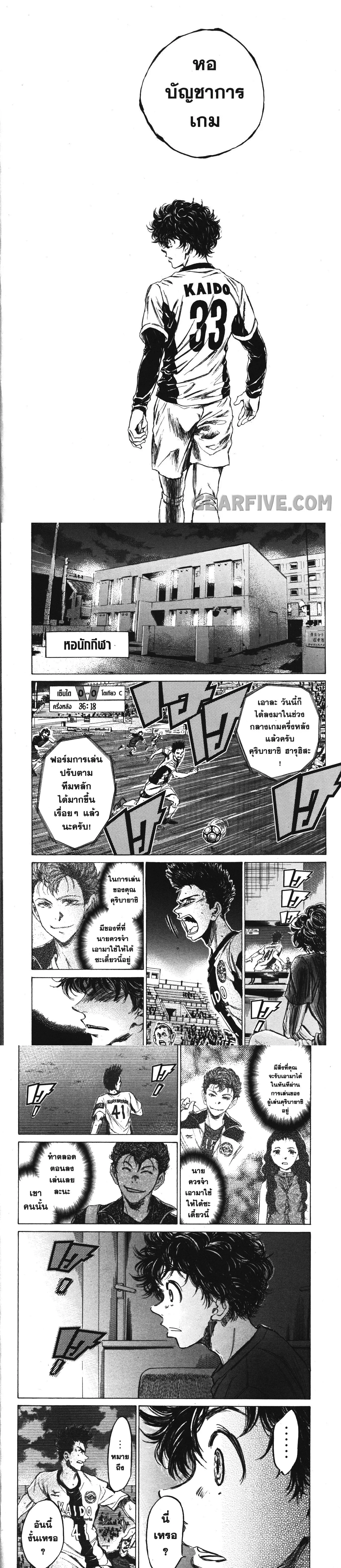 หน้าที่ 6