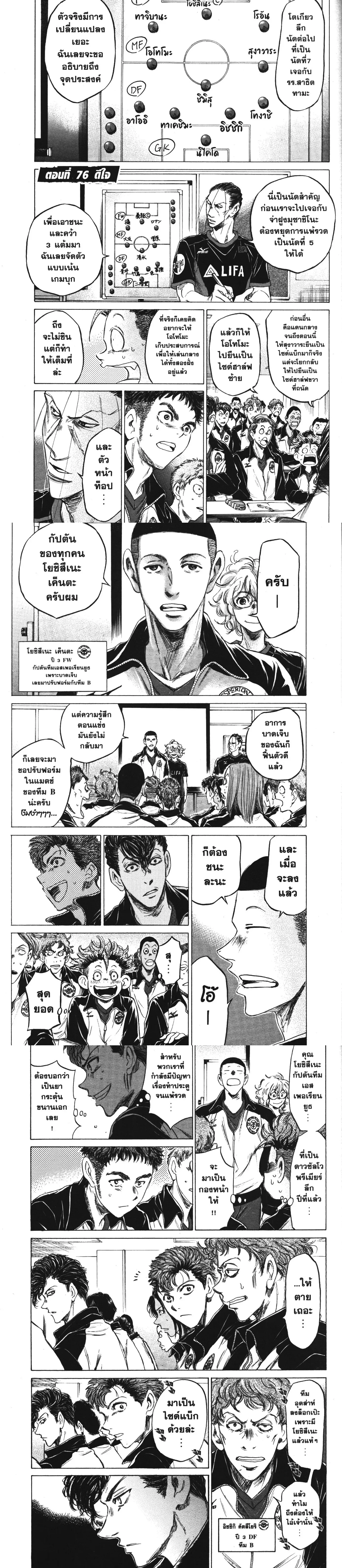หน้าที่ 7
