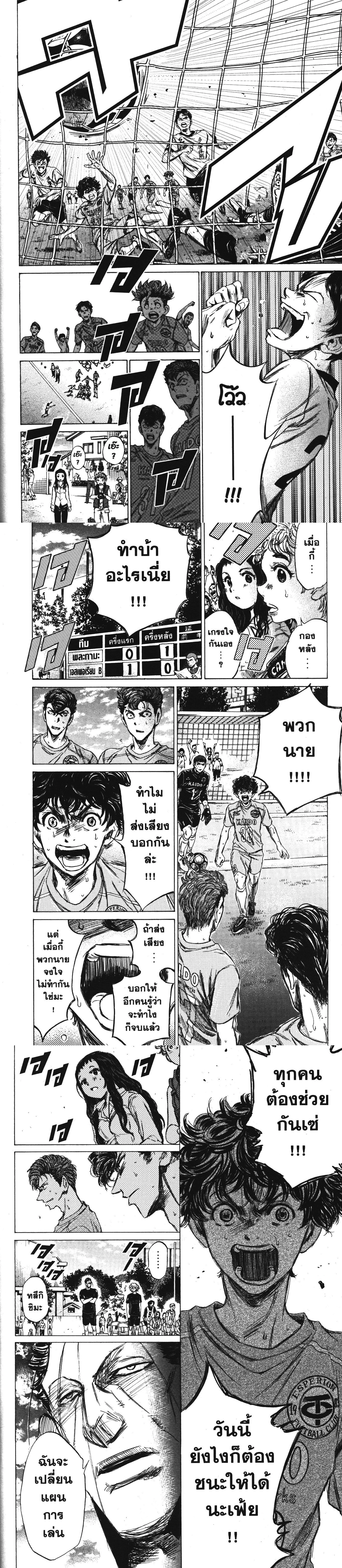 หน้าที่ 6