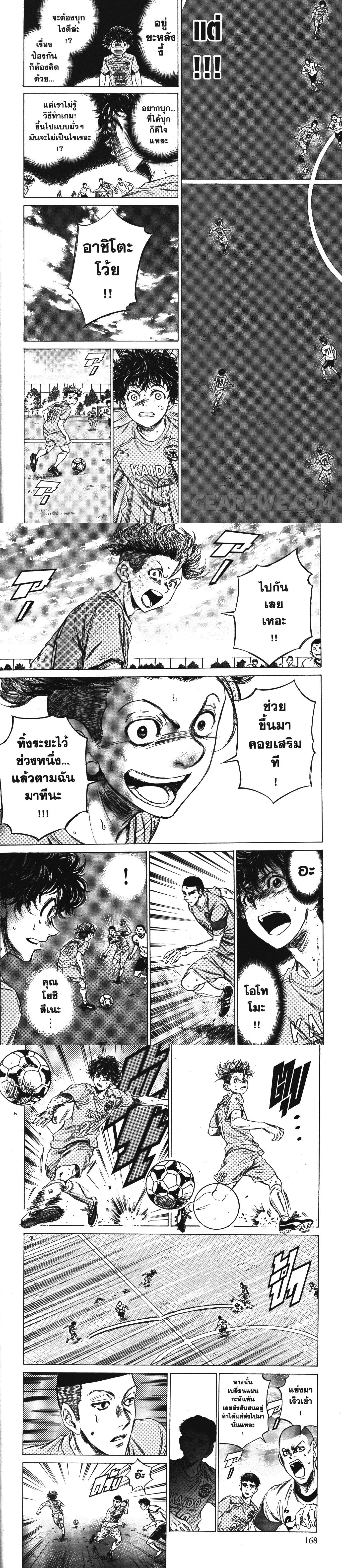 หน้าที่ 4
