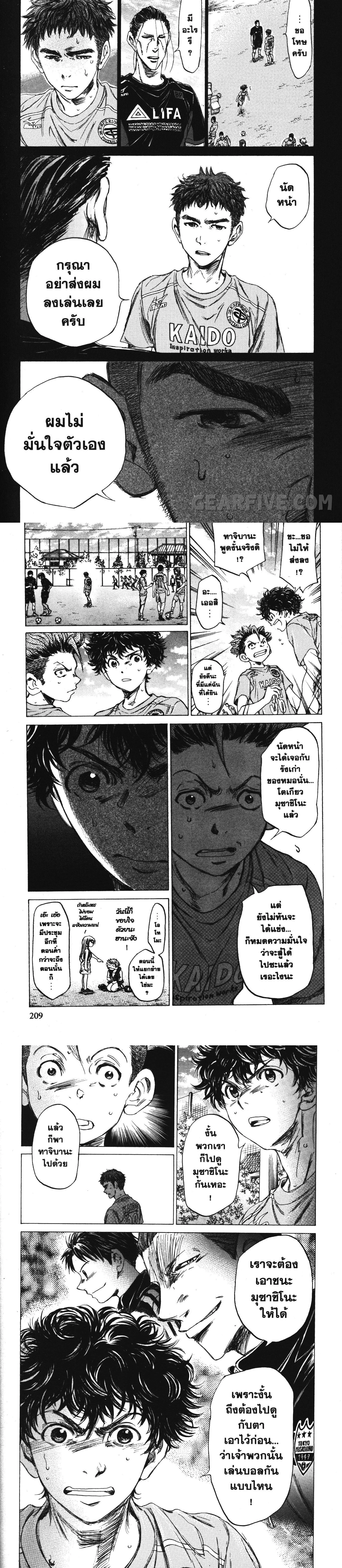 หน้าที่ 6