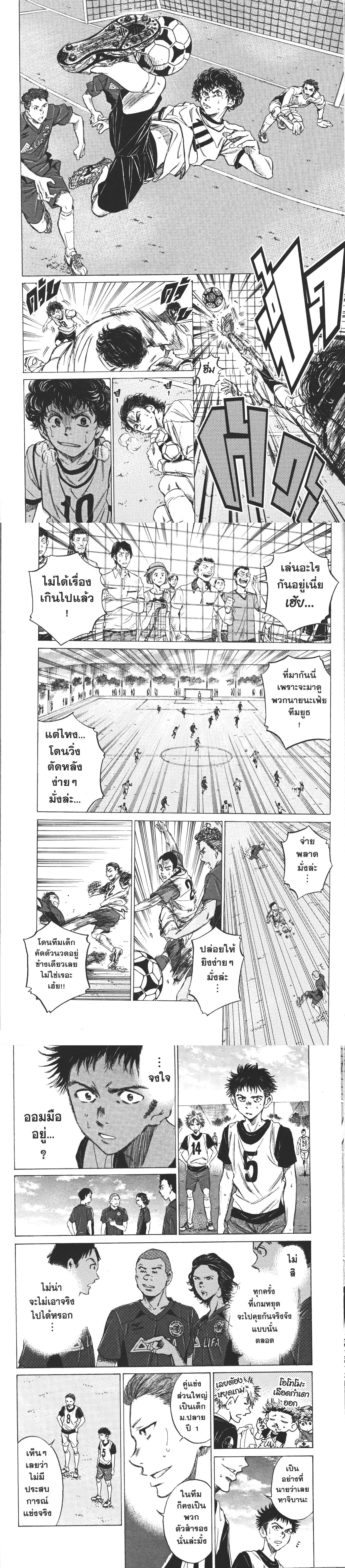 หน้าที่ 6