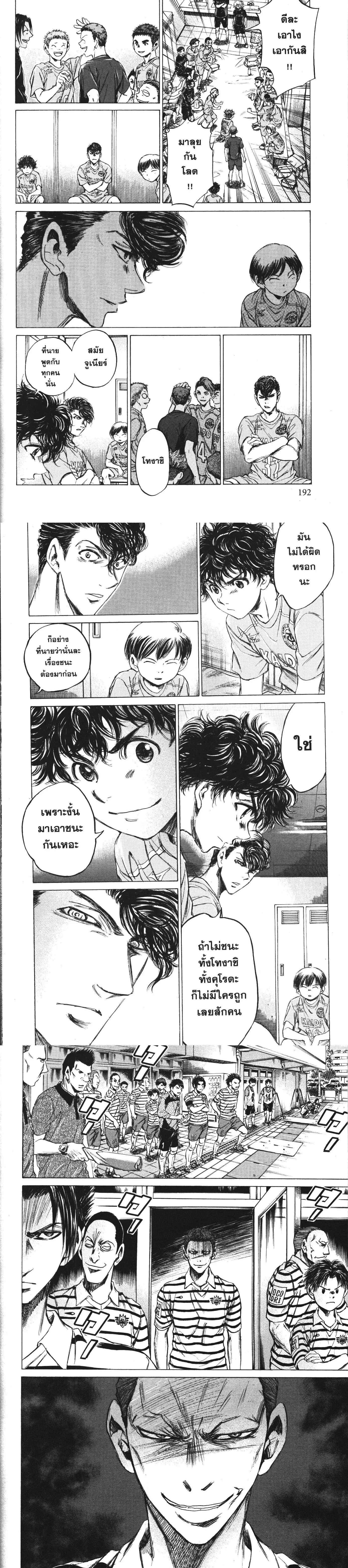 หน้าที่ 6