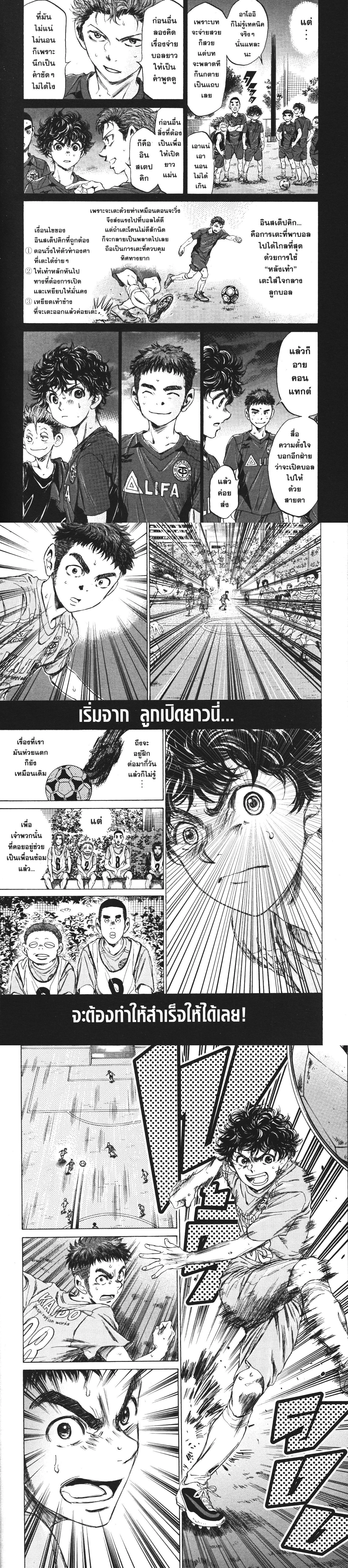 หน้าที่ 6