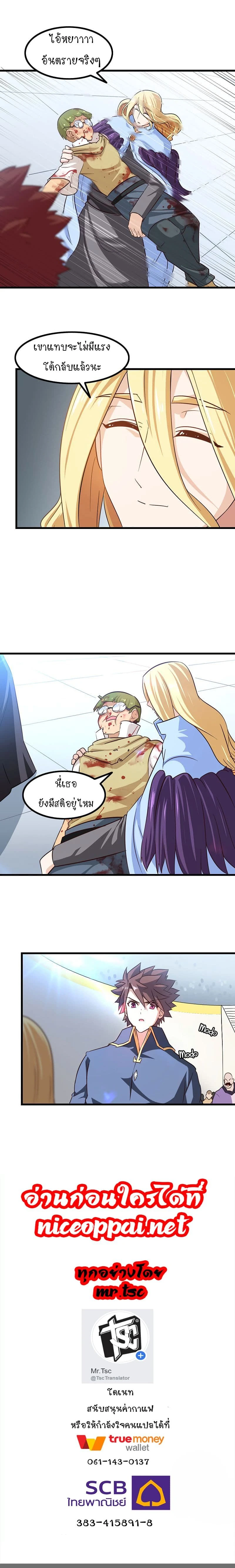 หน้าที่ 10