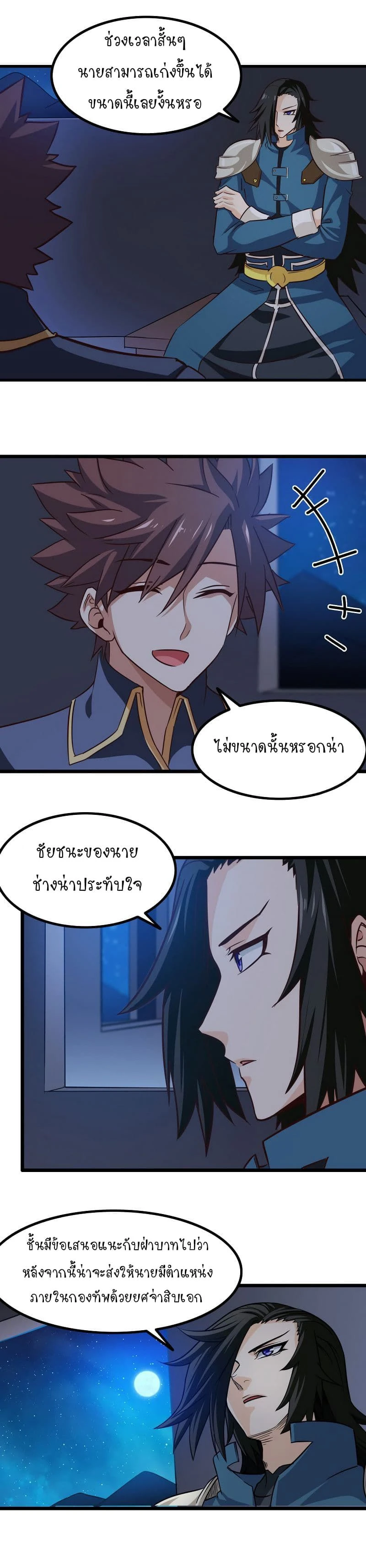 หน้าที่ 6