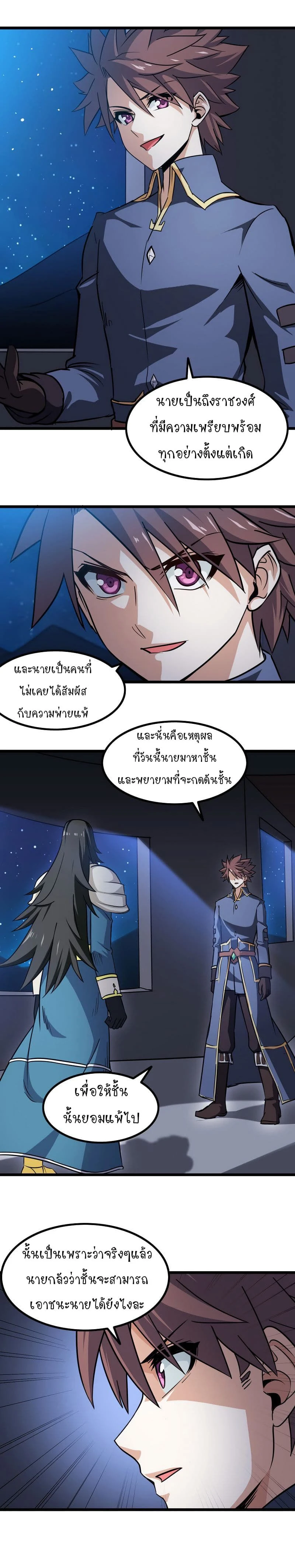หน้าที่ 4