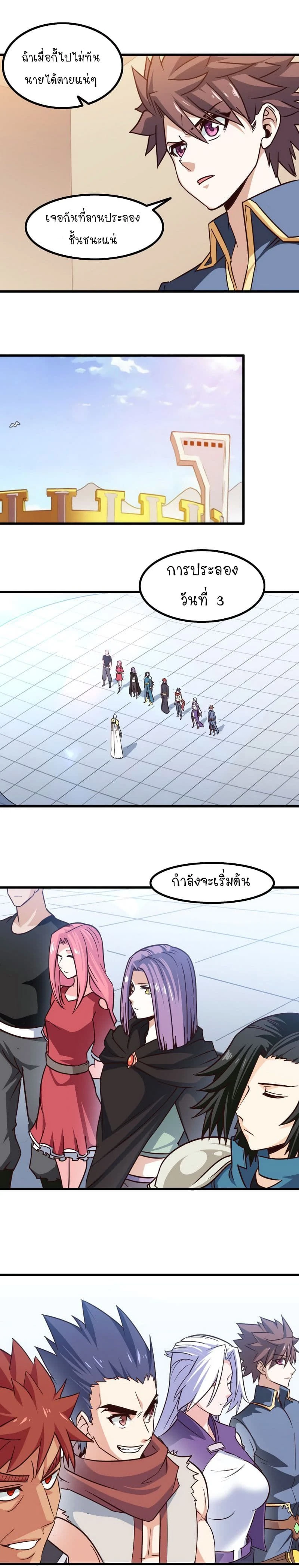 หน้าที่ 4