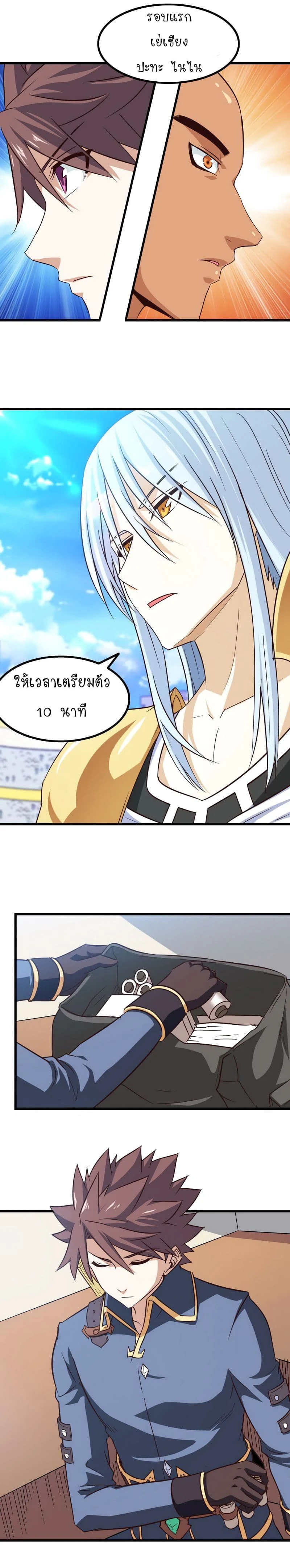 หน้าที่ 5
