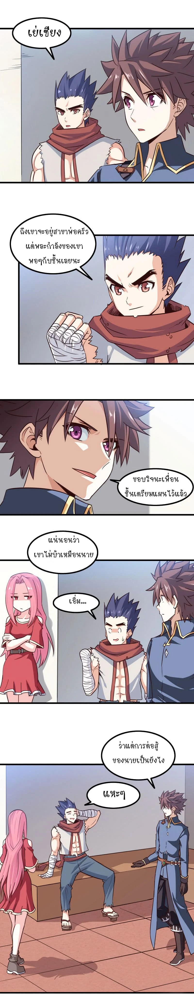 หน้าที่ 6