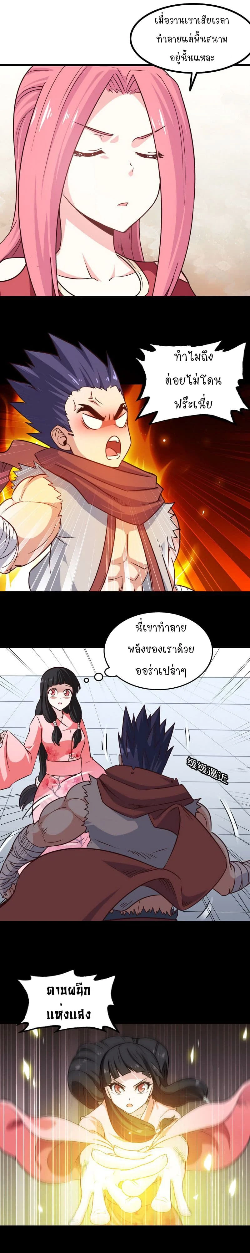 หน้าที่ 7