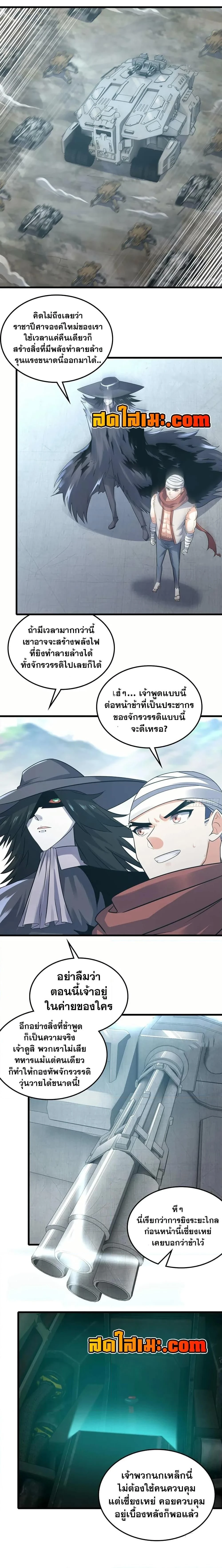 หน้าที่ 5
