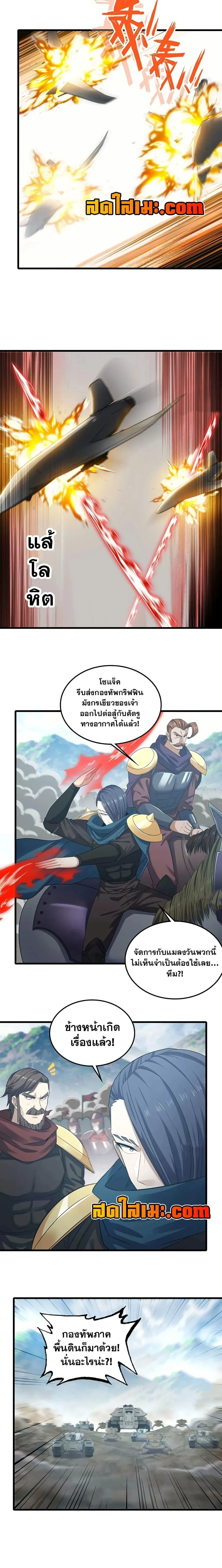 หน้าที่ 4