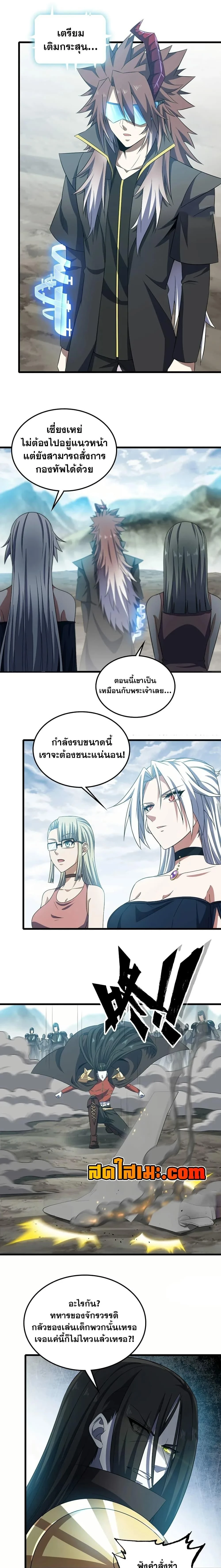 หน้าที่ 6